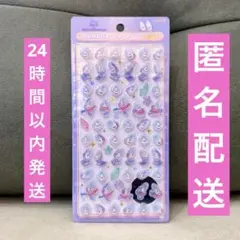 正規品★ボンボンドロップ ミニ　ヤングオイスター　アリス mini Disney