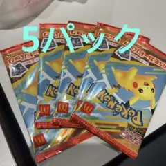 ポケモンカード MEGA マクドナルド ハッピーセット プロモカード 5パック