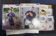 ドラゴンボール　一番くじ　フィギュア　ラストワン　悟空　人造人間8号
