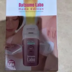 脱毛ラボホームエディションのサムネイル