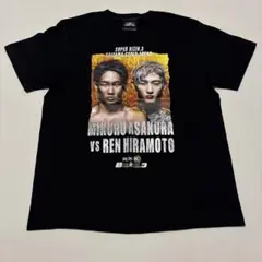 秋元強真 RIZIN男祭り応援Tシャツ - メルカリ