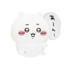 Item thumbnail for item cf599cd6-f913-4617-b61b-a813bbc16802