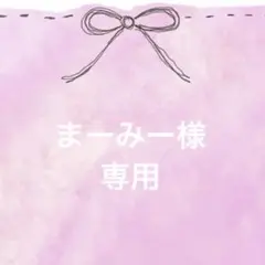 オシャレ魔女 ラブandベリー 訳あり カード セット