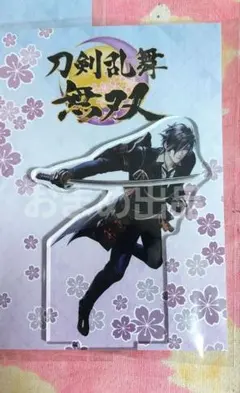 Item thumbnail for item 087be7b6-9bf0-41d3-ba67-efa7a770c986