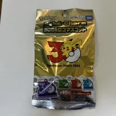 ポケモン３０周年　ロコマスコットチャム