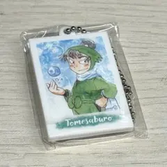 「忍たま乱太郎」ぱしゃこれミニアクリルキーホルダーVol.2食満留三郎