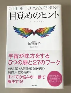 あおみどり様 リクエスト 2点 まとめ商品