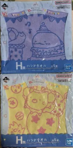 すみっこぐらし　ハンドタオル