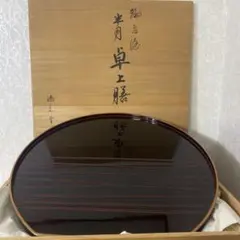 2025年最新】卓上膳 輪島塗の人気アイテム - メルカリ
