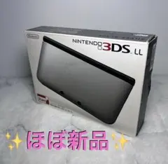 新品同様 3DSLL 本体 シルバーブラック