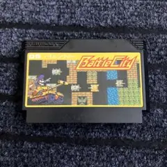バトルシティ