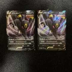 ポケモンカード ブラッキーV RR s6a 2枚セット