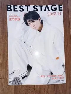 めるる断捨離中様専用