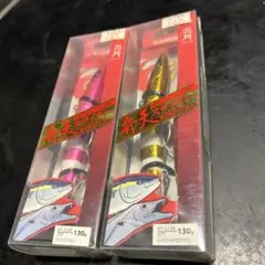 2025年最新】弁天スライダーの人気アイテム - メルカリ