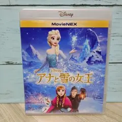 2026年最新】アナと雪の女王2 movienex('19米)の人気アイテム - メルカリ