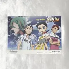 弱虫ペダル ポストカード 巻島裕介 東堂尽八 小野田坂道 吉本進