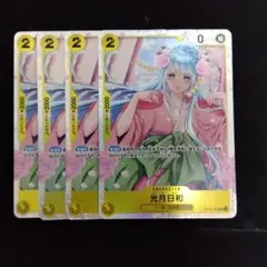 そうる13様 リクエスト 2点 まとめ商品