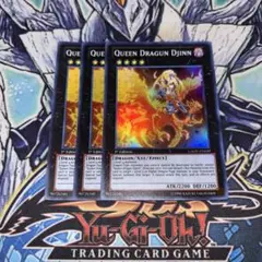 北米版 竜魔人 クィーンドラグーン 1st 遊戯王 海外 英語 米 在庫3
