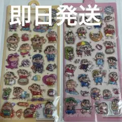 【即日発送】しんちゃん ウォーターシール2枚