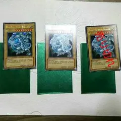 遊戯王 青眼の白龍 (英語)