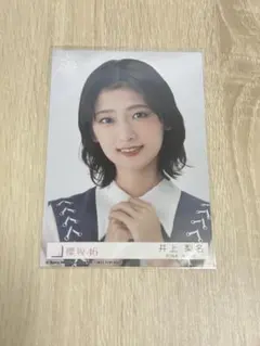 わたがし様 リクエスト 4点 まとめ商品