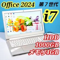 Windows11 i5/1000GB ノートパソコン オフィス f48 - メルカリ