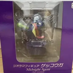 ゲッコウガ ジオラマフィギュア Midnight Agent the cinem