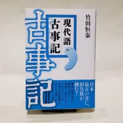 2026年最新】現代日本の文学学研の人気アイテム - メルカリ