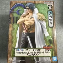 ワンピース DXF アラマキ フィギュア