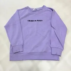 カラフルピーチ　トレーナー140 薄紫