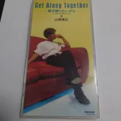 山根康広 Get Along Together CD シングル - メルカリ