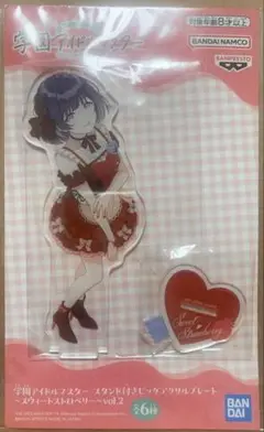♢ 学園アイドルマスター ビッグアクリルプレート　秦谷美鈴