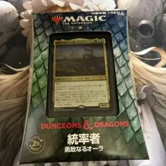 2026年最新】統率者デッキの人気アイテム - メルカリ