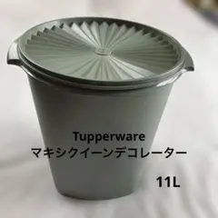 2026年最新】タッパーウェアマキシクイーンデコレーターの人気アイテム