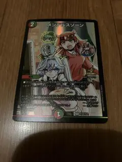 メンデルスゾーン　プロモ　ドラゴン娘　デュエルマスターズのサムネイル