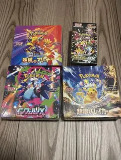 2026年最新】ポケモン ウルトラフォース 未開封BOXの人気アイテム