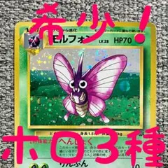 2026年最新】ポケモンカードモルフォンの人気アイテム - メルカリ