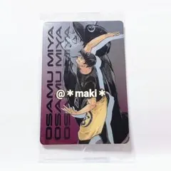 【匿名配送】ハイキュー!! キラピカード 宮治