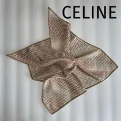 【CELINEセリーヌ】Cマカダム柄 シルクコットン 大判ハンカチ ミニスカーフ