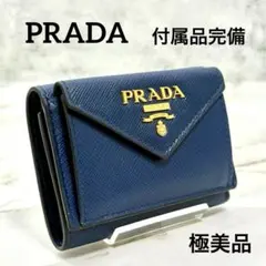2025年最新】プラダ 三つ折りの人気アイテム - メルカリ