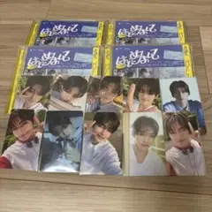 TWS ジフン　はじめまして　トレカ