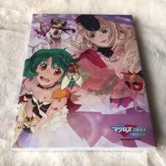 劇場版マクロスF〜サヨナラノツバサ〜 Hybrid Pack