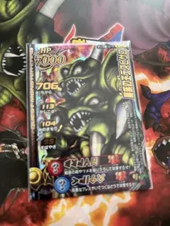 【PSA10】最高評価ドラゴンクエストⅣ 魔族の王デスピサロ バトルロード PSA10】最高評価ドラゴンクエストⅣ 魔族の王デスピサロ バトル