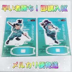 早い者勝ち❗即購入OK❗忍たま 潮江 文次郎 立花 仙蔵 一年生の頃 アクスタ 忍たま乱太郎 潮江文次郎 立花仙蔵 みんなで歩むの段 アクスタ
