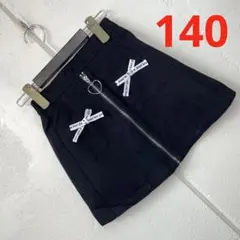 140センチJENNIスカート