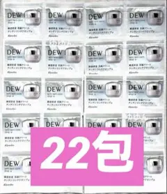 カネボウ　DEW タンタンコンクドロップα クリーム　サンプル　22包のサムネイル