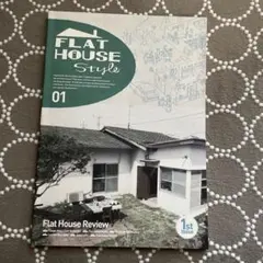 Flat house style 1