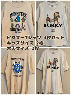 ピクサーの世界展 Tシャツ S ディズニー Disney 東京 pixar - メルカリ