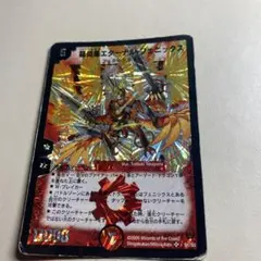 龍炎鳳エターナルフェニックス 初期 - メルカリ