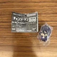 劇場版 チェンソーマン めじるしアクセサリー レゼ